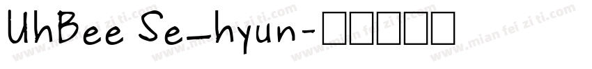 UhBee Se_hyun字体转换